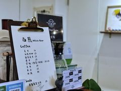 -白熊咖啡(闽江大道店)