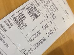 -嘉和一品粥(政府街店)