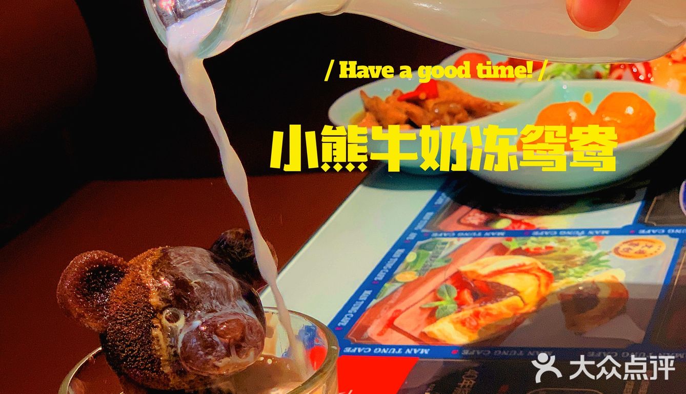 广州人星级推荐的茶餐厅｜文通冰室｜人均50➕扶墙走