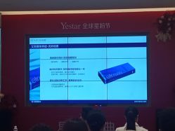 -Yestar艺星医疗美容医院