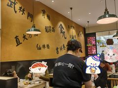 大堂-卤儿道道(杭州大厦501店)