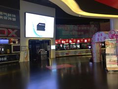 -美嘉欢乐影城(万象城店)
