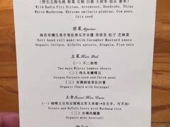 -天水蔬食料理(树德之光店)