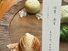 -元古雲境(万象天地店)