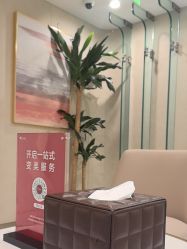-Yestar艺星整形美容医院