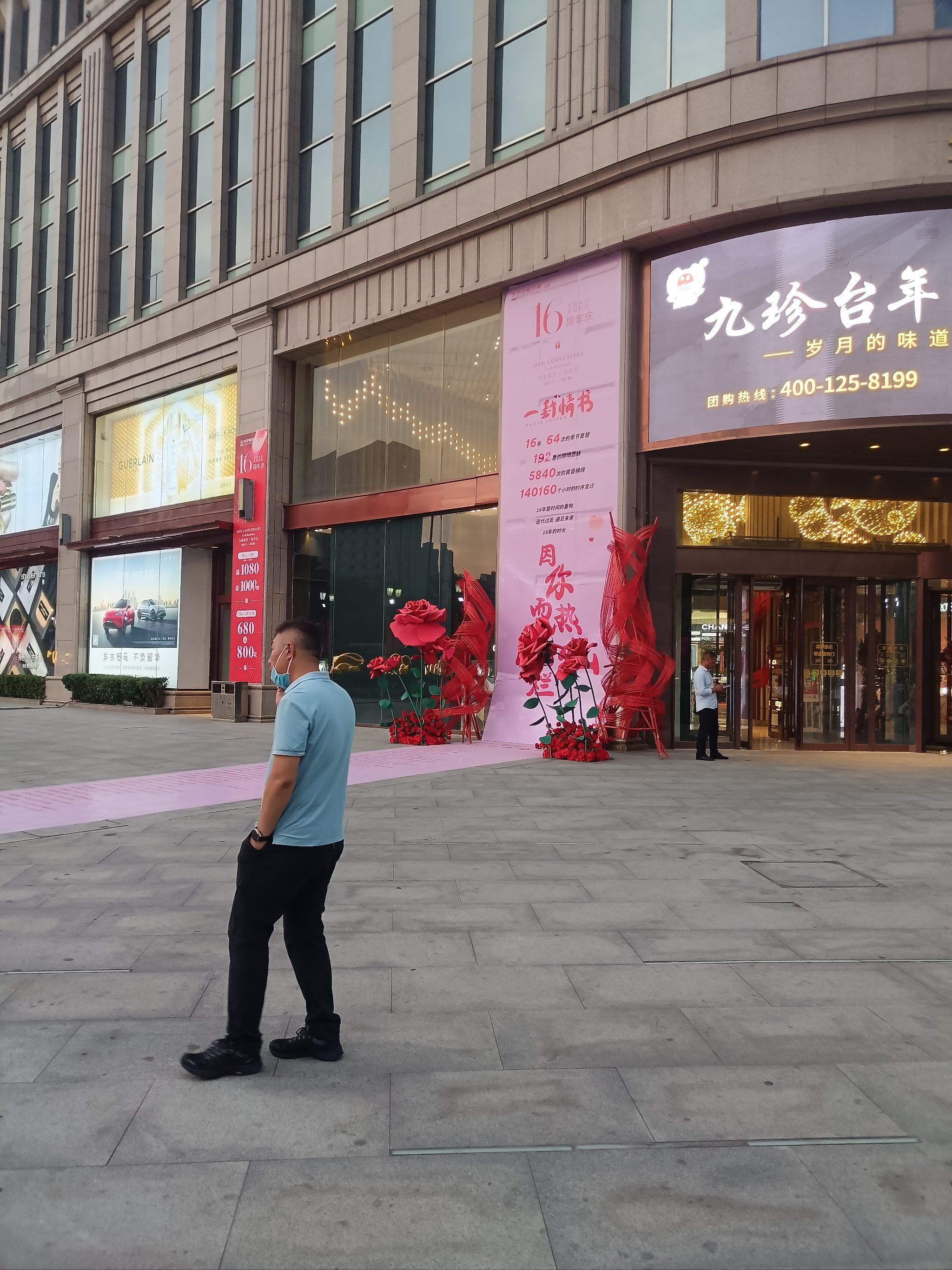 花园路丹尼斯百货