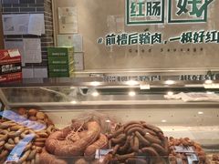 -老鼎丰(靖宇街总店)