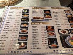 -老雒阳面馆·水席(高新区店)