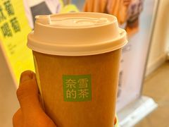 -奈雪的茶(南山大冲一期店)