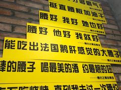 -腰子哥烤串(石佛营炫特店)