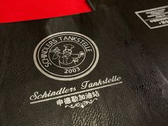 -申德勒加油站西餐厅(日坛路总店)