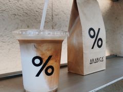 -% Arabica阿拉比卡咖啡(武康路店)