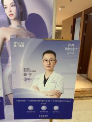 -厦门美莱整形美容医院