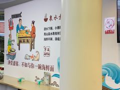 -面道赞宁海海鲜面(迎凤街店)