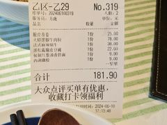 -桂满陇天书(南京德基旗舰店)