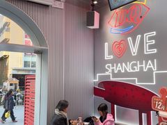 -DQ·蛋糕·冰淇淋(五角场万达店)