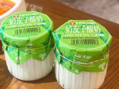 -相约·羊村小馆非遗手抓肉(七一酱园店)