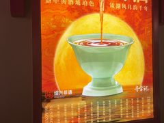 -寻宝记绍兴菜(状元店)