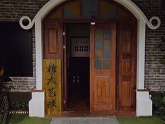 -Tipsy Bar•屋顶露台酒吧&水烟吧