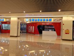 -全明星滑冰俱乐部(万象城店)