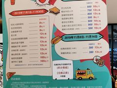 -85度C(上海兰溪二店)