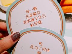 -大树餐厅(益田假日店)