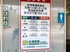 -日月潭