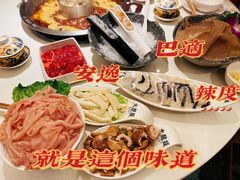 -大龙燚火锅(天安云谷店)