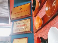 -屯屯面(海尔路店)