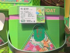 -丁香西饼屋(桂林路店)