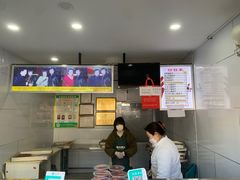 -糖葫芦王保定名吃(古莲花池店)