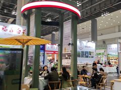 -重庆国际会议展览中心