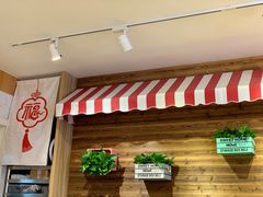 -轻蔬不用等·素食(江苏路店)