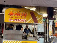 -石头乡焖烤香味玉米