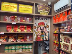 -非遗·老山合·潮汕特产猪头粽(龙眼南店)