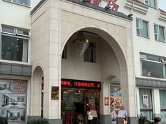 -美兰湖景区