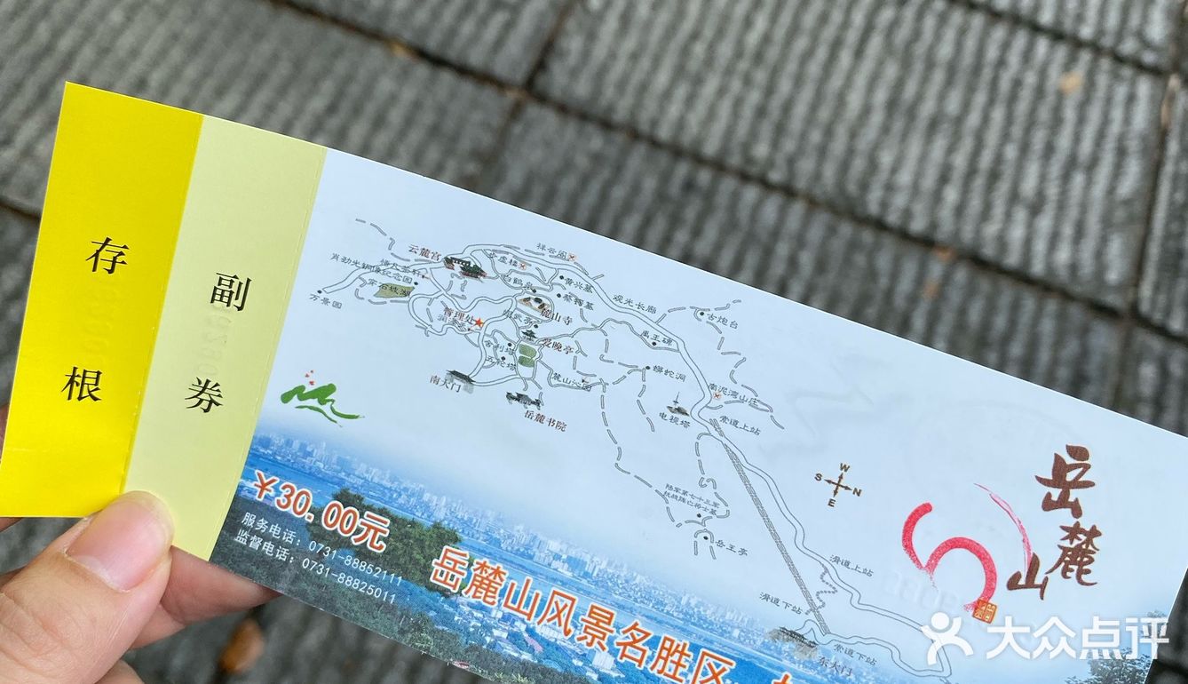 19年的国庆节，到处看人海