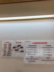 -广东韩妃整形外科医院