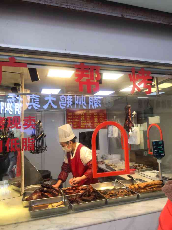 小方烤鸭店(桂林西街店)