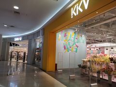 -永旺梦乐城国际商城(北清路店)