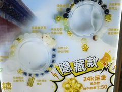 -宝龙城(杭州滨江店)