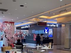 -燕莎友谊商城(亮马桥店)