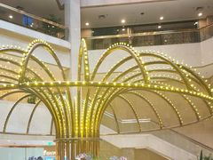 -上海建国宾馆-葵园餐厅
