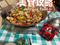 -昱龙大盆牛蛙馆(三兴街总店)