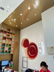 -结绳记(西北旺万象汇店)