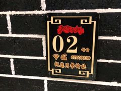 -鸽子刘铁锅炖鱼(劲松店)