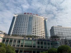 -重庆医科大学附属第一医院(本部)