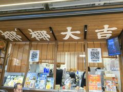 -椰椰大吉(侨港店)