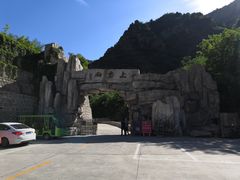 -北京上方山国家森林公园