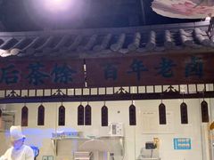 门面-小菜园新徽菜(泰州茂业店)
